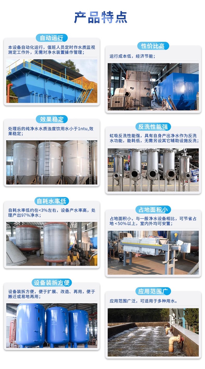 株洲科技赋能未来：一体化污水处理设备开启生活废水治理新纪元