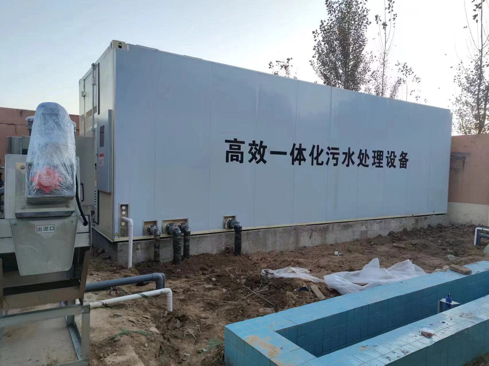 株洲地埋式一体化污水处理设备